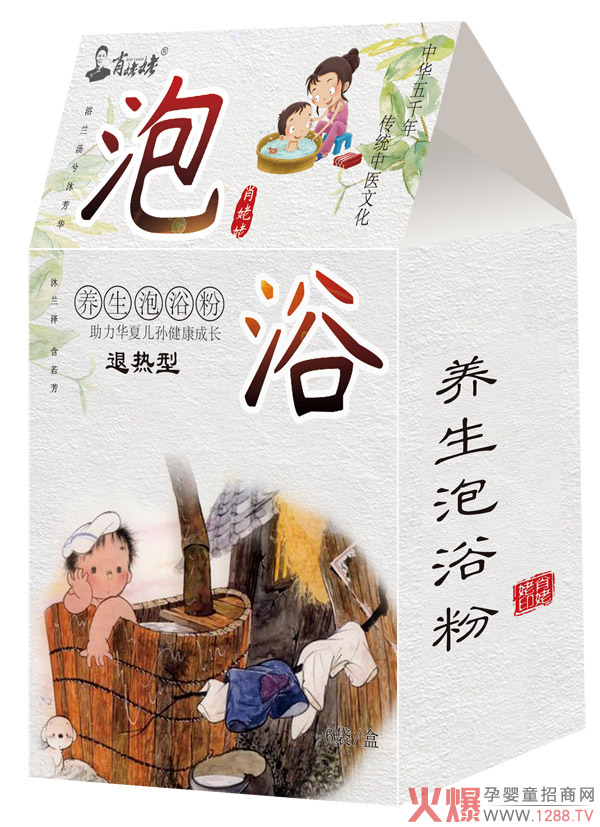 肖姥姥泡浴包-退熱.jpg 肖姥姥泡浴包-退熱.jpg