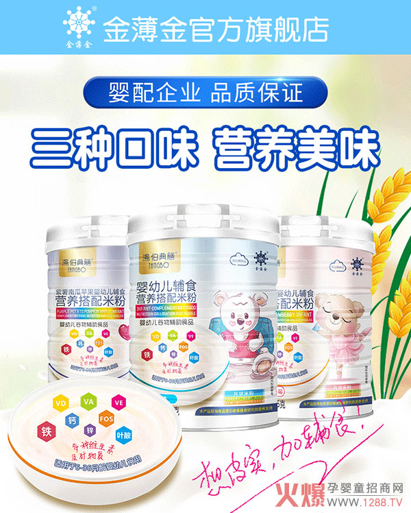 湯伯典膳營(yíng)養搭配米粉.jpg 湯伯典膳營(yíng)養搭配米粉.jpg