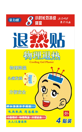 金力感退热贴4贴装.jpg