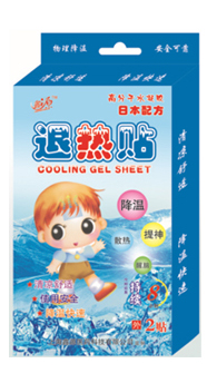 鑫纳福退热贴2贴装.jpg