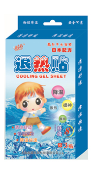 鑫纳福退热贴3贴装.jpg
