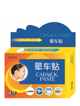 鑫纳福晕车贴4贴装.jpg