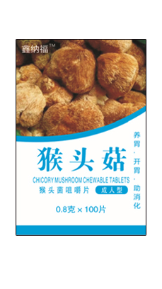 鑫納福猴頭菇咀嚼片 成人型2.png