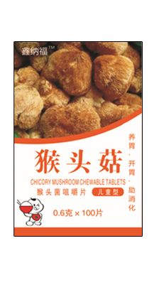 鑫納福猴頭菇咀嚼片 兒童型2.png