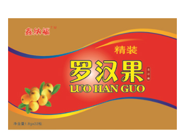  鑫納福含片系列 羅漢果