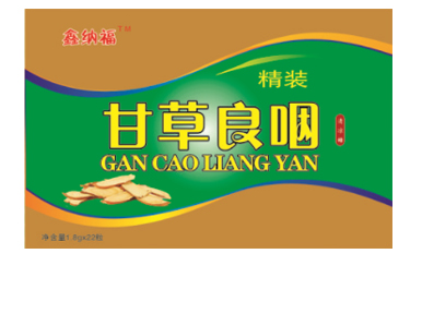  鑫納福含片系列 甘草良咽