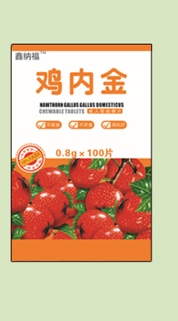  鑫納福雞內金咀嚼片6