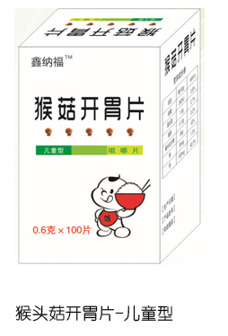  鑫納福猴菇開胃片 兒童裝