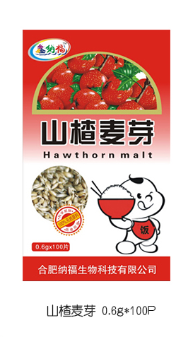  鑫納福山楂麥芽咀嚼片