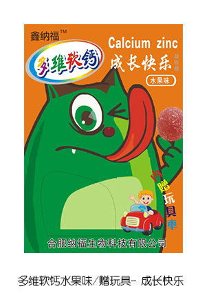 鑫納福多維軟鈣水果味贈玩具 成長快樂.jpg