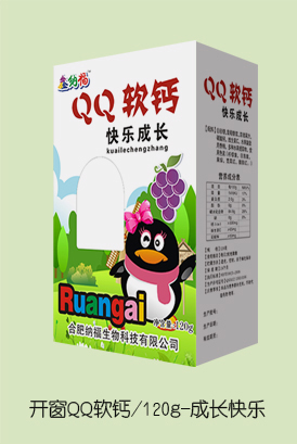  鑫納福QQ軟鈣 快樂(lè)成長(zhǎng)