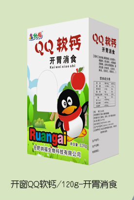  鑫納福QQ軟鈣 開(kāi)胃消食