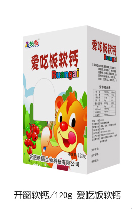  鑫納福愛(ài)吃飯軟鈣