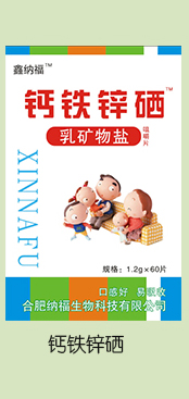  鑫納福乳礦物鹽咀嚼片 鈣鐵鋅硒