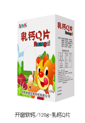  鑫納福乳鈣Q片