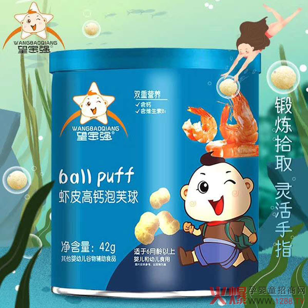 望寶強蝦皮高鈣泡芙球.jpg