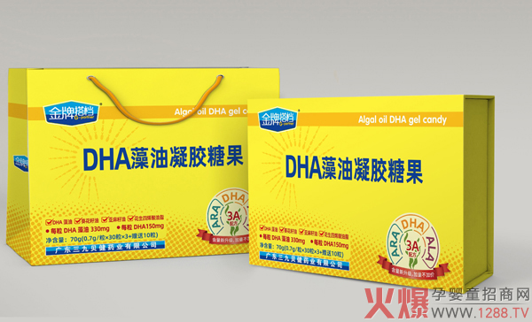 金牌搭檔藻油DHA凝膠糖果禮盒裝.jpg 金牌搭檔藻油DHA凝膠糖果禮盒裝.jpg