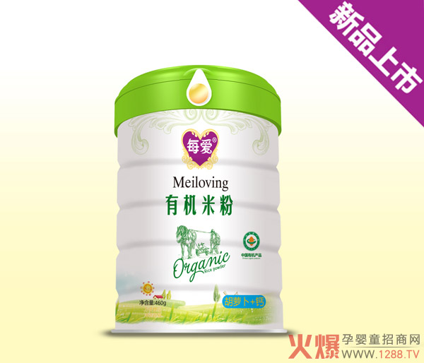 每愛(ài)胡蘿卜+鈣有機米粉.jpg