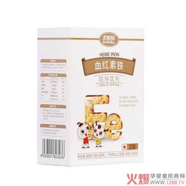 太極娃血紅鐵素2.jpg