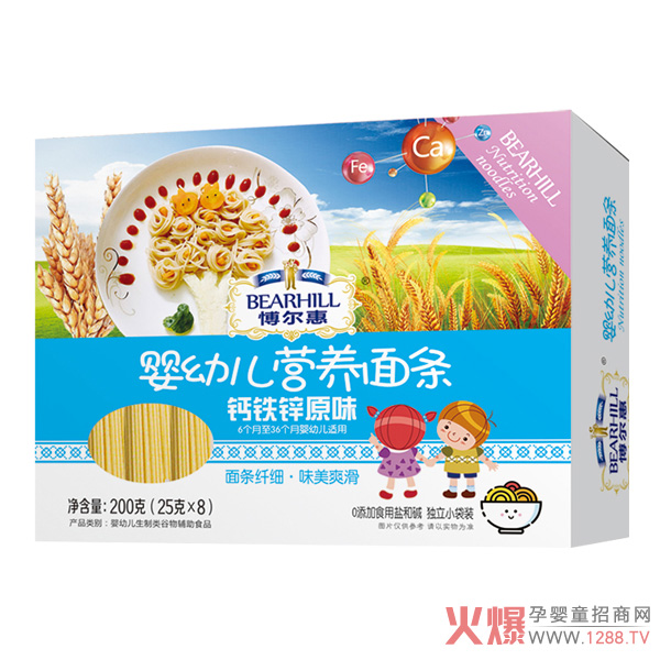 博爾慧嬰幼兒營(yíng)養(yǎng)面條 鈣鐵鋅原味.jpg 博爾慧嬰幼兒營(yíng)養(yǎng)面條 鈣鐵鋅原味.jpg