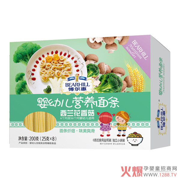 博爾慧嬰幼兒營(yíng)養(yǎng)面條 西蘭花香菇.jpg 博爾慧嬰幼兒營(yíng)養(yǎng)面條 西蘭花香菇.jpg