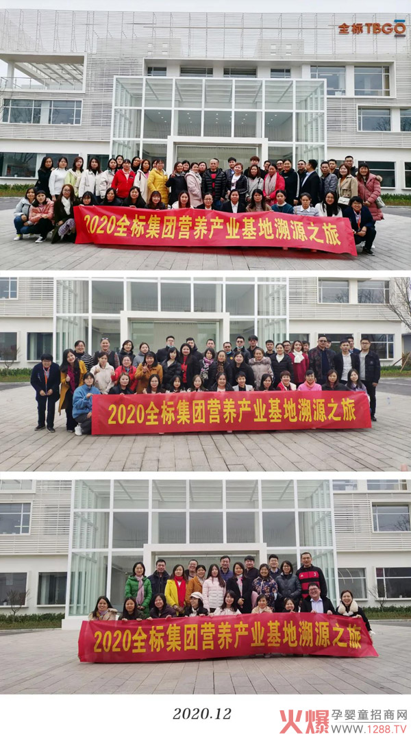全標集團智慧新工廠(chǎng)溯源之旅.jpg 全標集團智慧新工廠(chǎng)溯源之旅.jpg