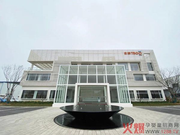 全標集團智慧新工廠(chǎng)溯源之旅1.jpg 全標集團智慧新工廠(chǎng)溯源之旅1.jpg