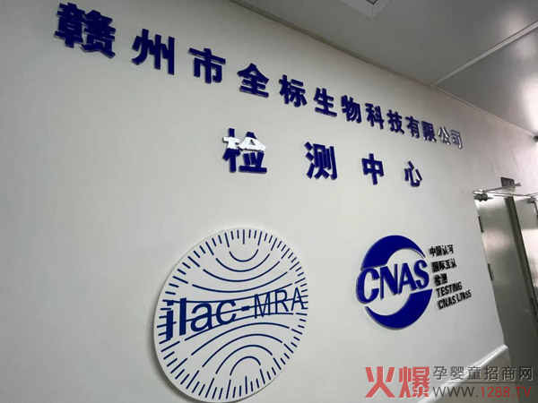 全標集團智慧新工廠(chǎng)溯源之旅7.jpg 全標集團智慧新工廠(chǎng)溯源之旅7.jpg