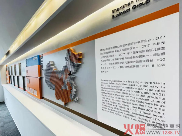 全標集團智慧新工廠(chǎng)溯源之旅17.jpg 全標集團智慧新工廠(chǎng)溯源之旅17.jpg