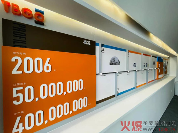 全標集團智慧新工廠(chǎng)溯源之旅18.jpg 全標集團智慧新工廠(chǎng)溯源之旅18.jpg