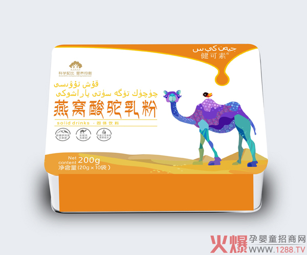 健可素燕窩酸駝乳粉2.jpg 健可素燕窩酸駝乳粉2.jpg