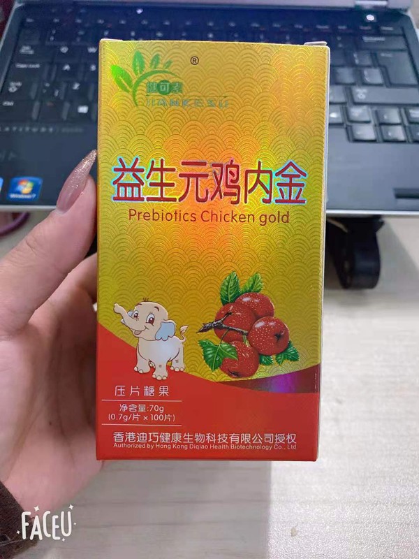   香港迪巧健可素益生元雞內(nèi)金壓片糖果5