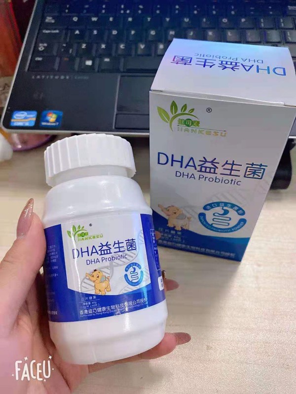   香港迪巧健可素DHA益生菌壓片糖果6
