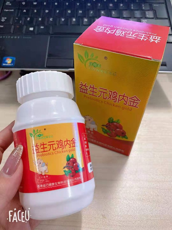   香港迪巧健可素益生元雞內(nèi)金壓片糖果6