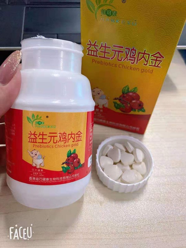   香港迪巧健可素益生元雞內(nèi)金壓片糖果7