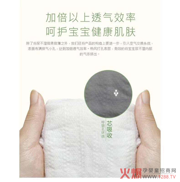 媽咪好奇橄欖油嬰兒紙尿褲4.jpg 媽咪好奇橄欖油嬰兒紙尿褲4.jpg