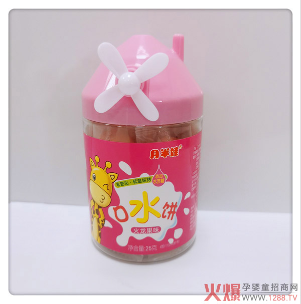 月半娃口水餅-火龍果味.jpg