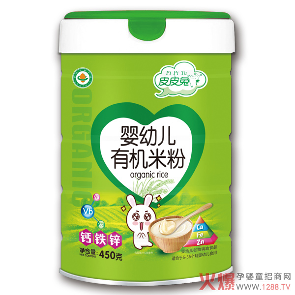 皮皮兔嬰幼兒有機(jī)米粉-鈣鐵鋅.jpg