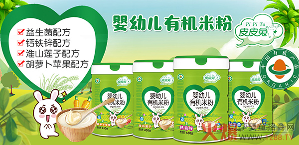 皮皮兔有機(jī)米粉.jpg