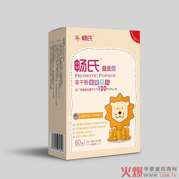 暢氏益生菌凍干粉60克.jpg