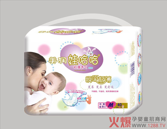 美潤娃哈哈瞬吸極薄紙尿褲M(mǎn)碼40片.jpg