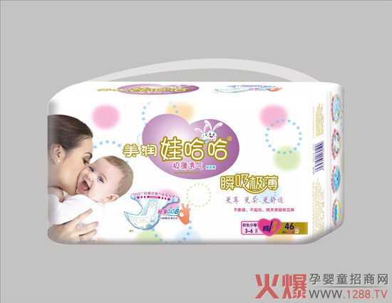 美潤娃哈哈瞬吸極薄紙尿褲S碼46片.jpg