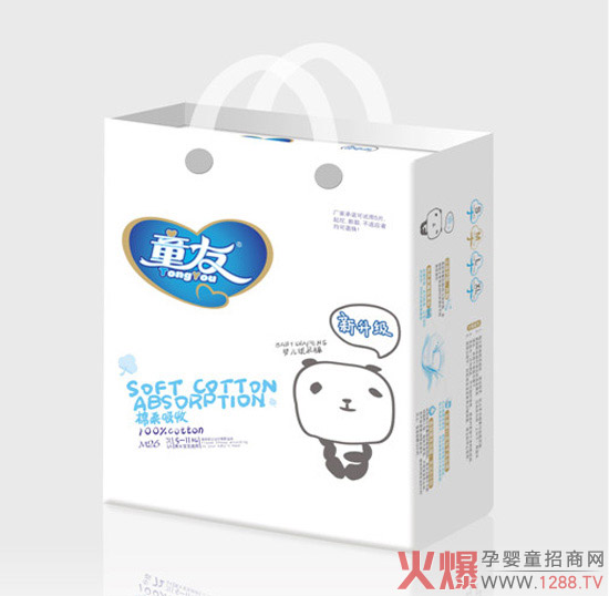 童友棉柔吸收紙尿褲M(mǎn).jpg