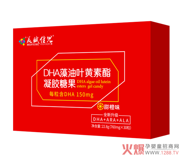 美賦佳兒DHA藻油葉黃素酯凝膠糖果.jpg 美賦佳兒DHA藻油葉黃素酯凝膠糖果.jpg