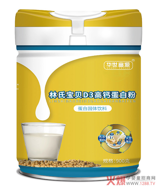 華世富源林氏寶貝D3高鈣蛋白粉.jpg