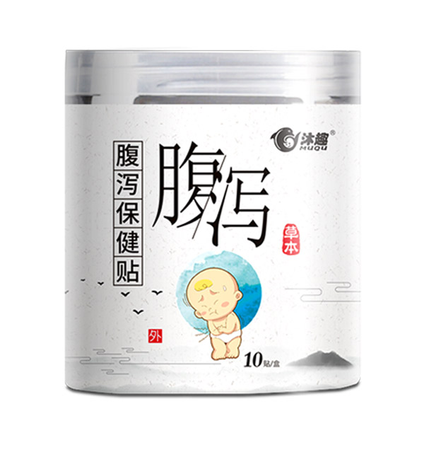  百年灸方腹瀉保健貼