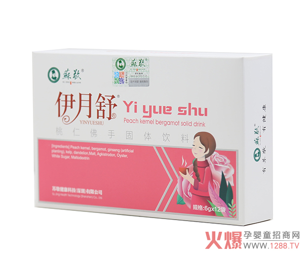 蘇敬伊月舒桃仁佛手固体饮料2.JPG 蘇敬伊月舒桃仁佛手固体饮料2.JPG