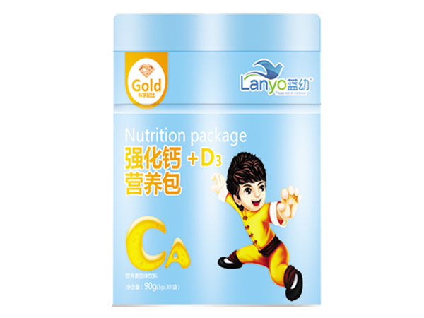  藍幼營養(yǎng)包 強化鈣+D3