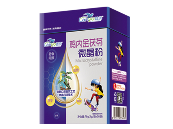 藍幼微晶粉 雞內金茯苓.jpg