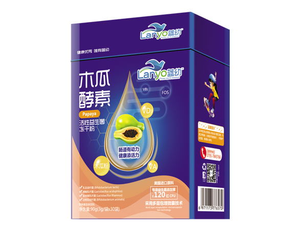 藍幼木瓜酵素活性益生菌凍干粉.jpg